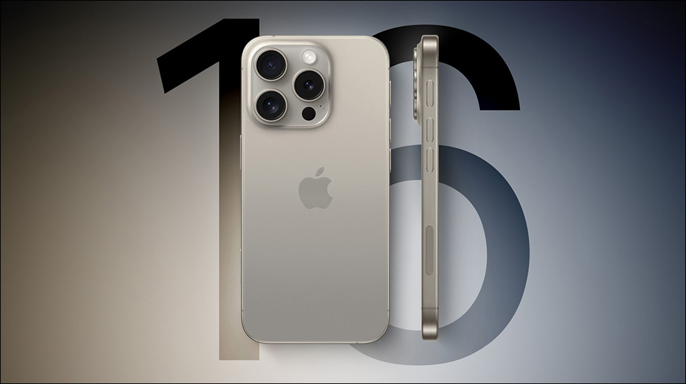 iPhone 16 系列传闻将新增电容按钮，不过具体功能目前未知 - 电脑王阿达