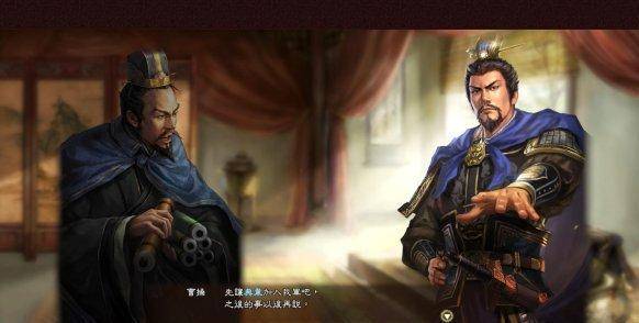 三国志13英杰传剧情攻略(三国志13英杰传全方位图文攻略)  第10张