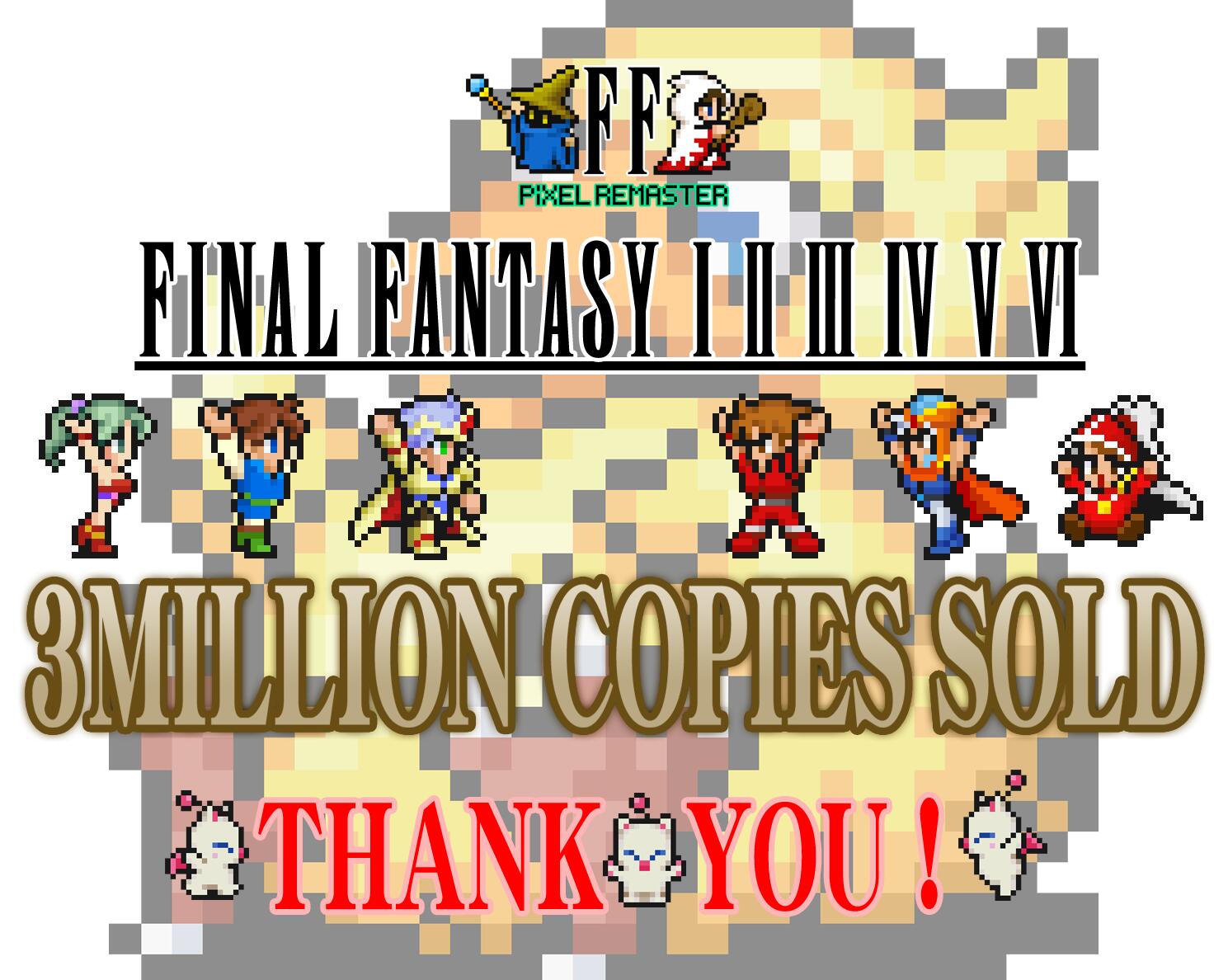 《FINAL FANTASY 像素复刻版》全球累计销量突破 300 万份！