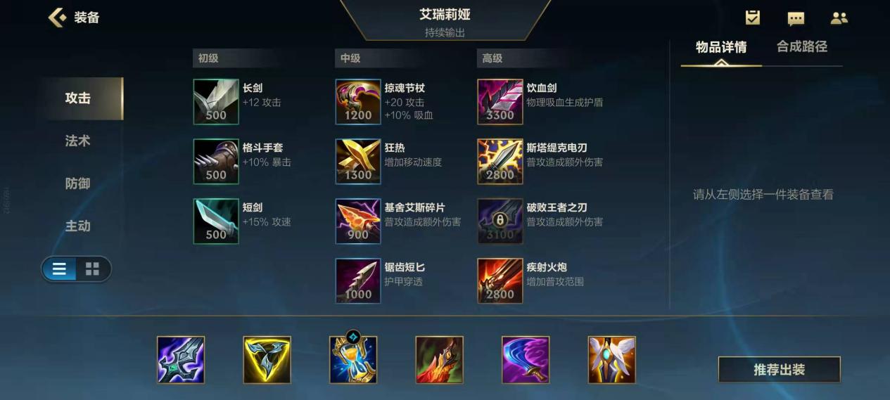 lol上单刀妹教学(lol刀妹中单思路教学和意识)