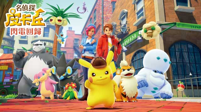 Nintendo Direct 公开大量新游戏 任天堂主打游戏全貌