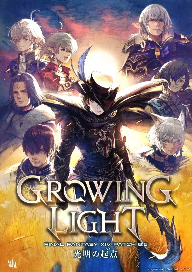 《FF14》6.5版《光明的起点》Part 1 10/3 更新实装、Part 2 24 年 1 月登场