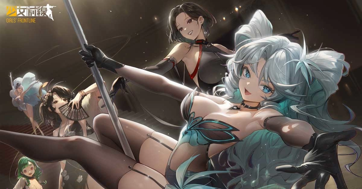 《少女前线》推出采购主题「舞盈心弦」It's show time