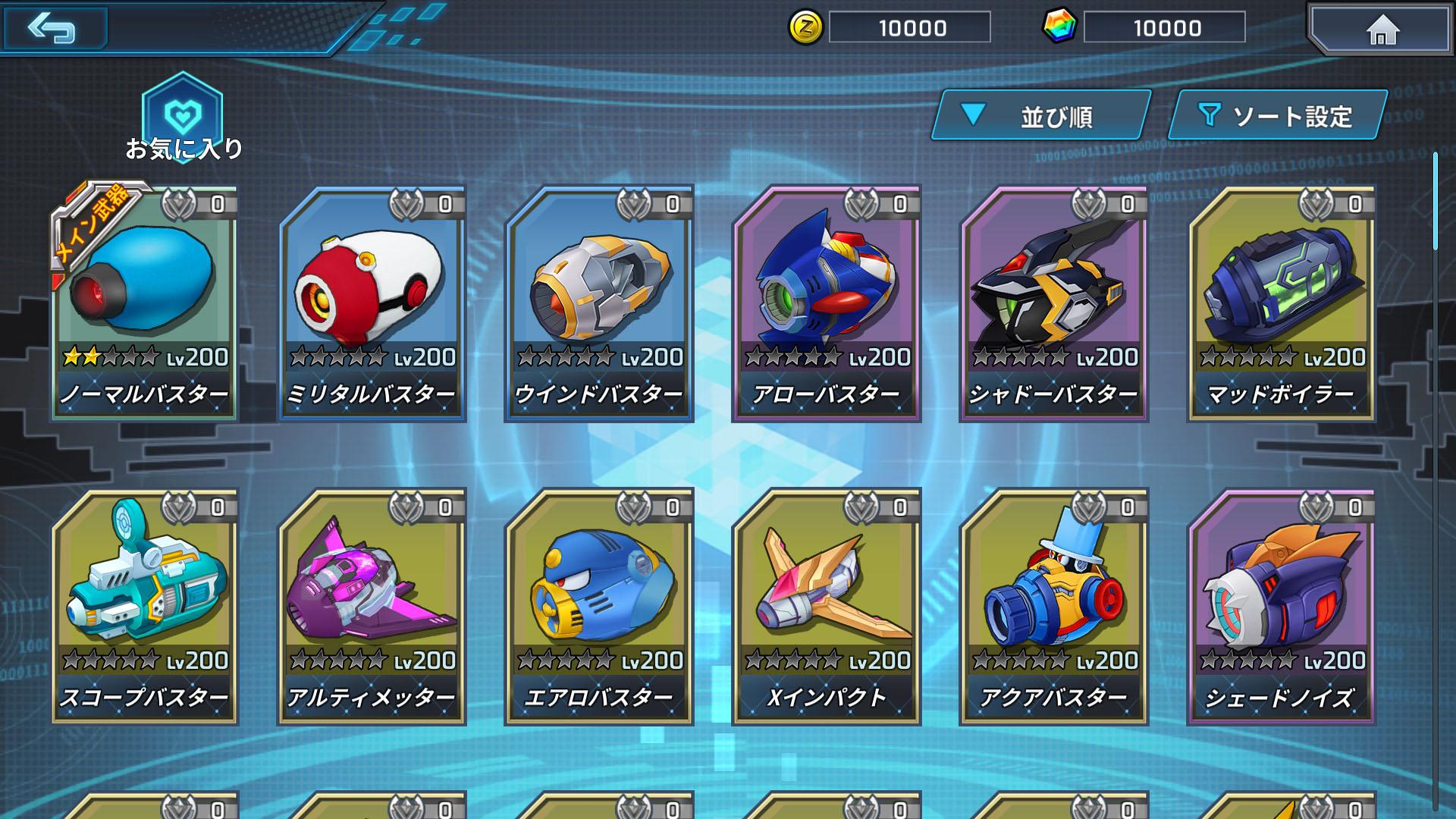 《Rockman X DiVE Offline》手机及PC平台经已推出