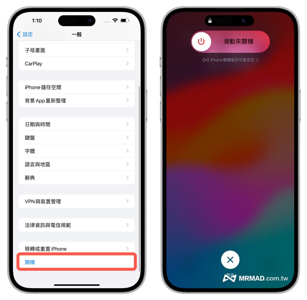 iPhone 15免按键关机技巧