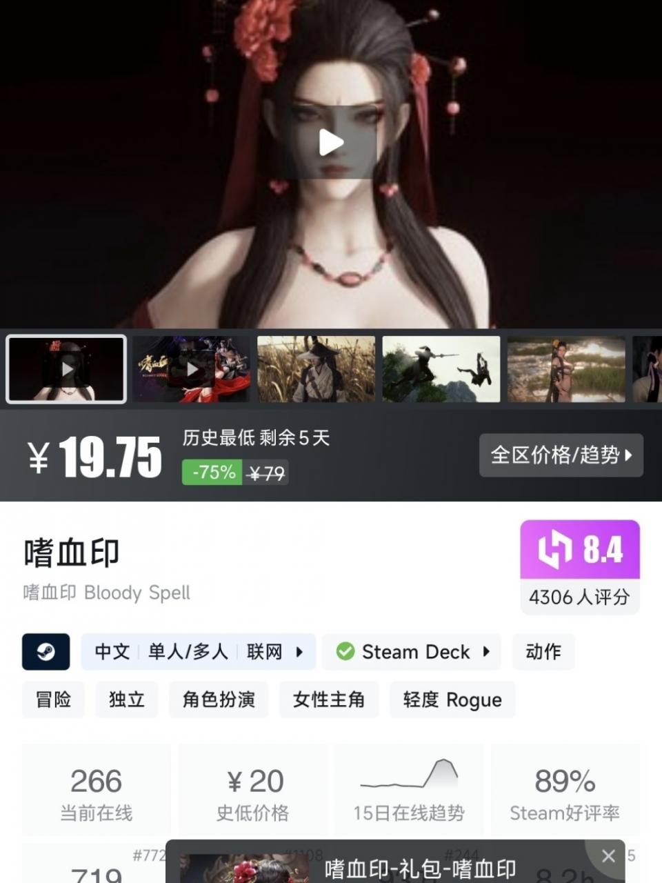 Steam每日特惠：《霍格沃茨之遗》《狙击精英5》新史低