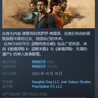 Steam每日特惠：《霍格沃茨之遗》《狙击精英5》新史低