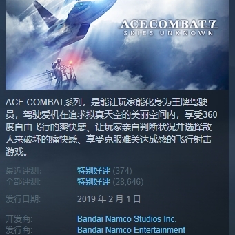 Steam每日特惠：《霍格沃茨之遗》《狙击精英5》新史低