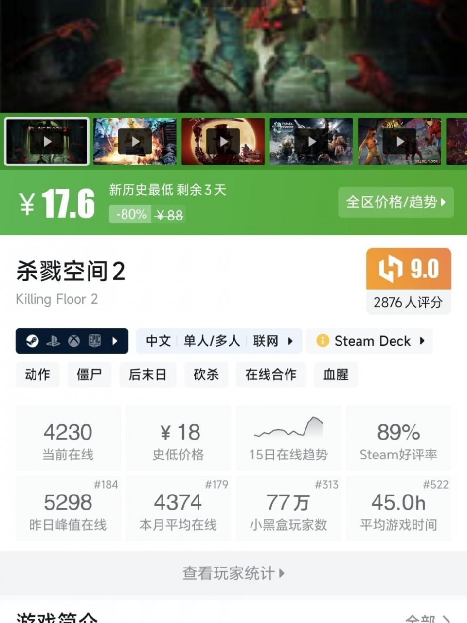 Steam每日特惠：《霍格沃茨之遗》《狙击精英5》新史低
