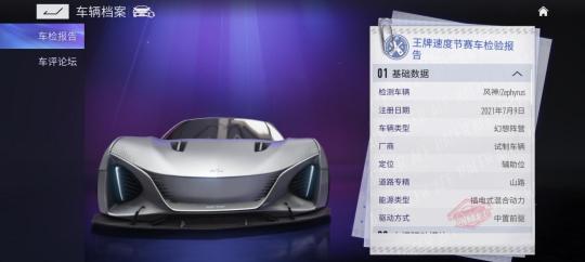 王牌竞速赛道精英段位怎么玩(王牌竞速怎么获得赛道血统)