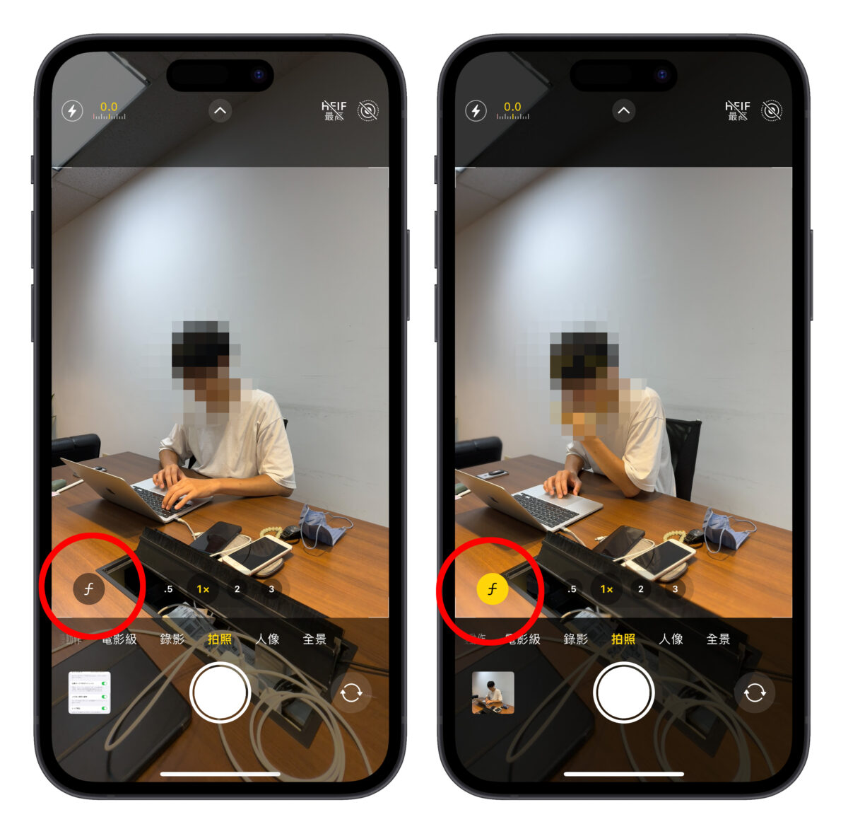 iOS iPhone 15 iPhone 15 Pro人像模式