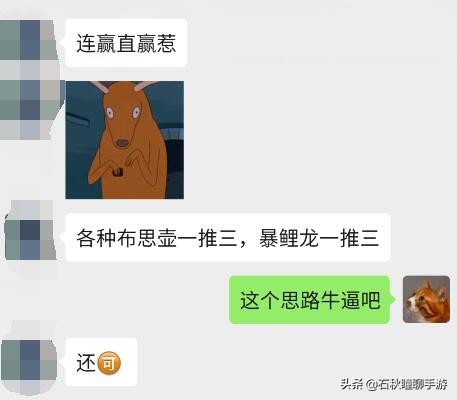 宝可梦剑盾队伍推荐(剑盾世界顶级队伍推荐)