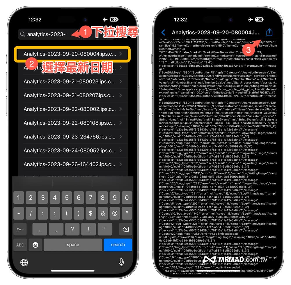 iOS 17电池寿命/iPhone电池循环次数查询脚本条件1