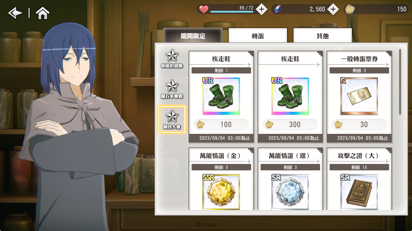 Aiming 改编自人气动画《在地下城寻求邂逅是否搞错了什么》的动作 RPG《地城邂逅 战斗编年史》已在 8 月 24 日正式推出。 作为原作 10 周年纪念开发的本作，不但采用 3D 建模呈现角色样貌，也承袭《地城邂逅 记忆憧憬》的惯例，在原作者监修下，由豪华声优阵容带来全语音的原创故事。 究竟重新出发的新作手游游戏性如何，以下就由 QooApp 介绍本作的主要玩法与简易攻略：