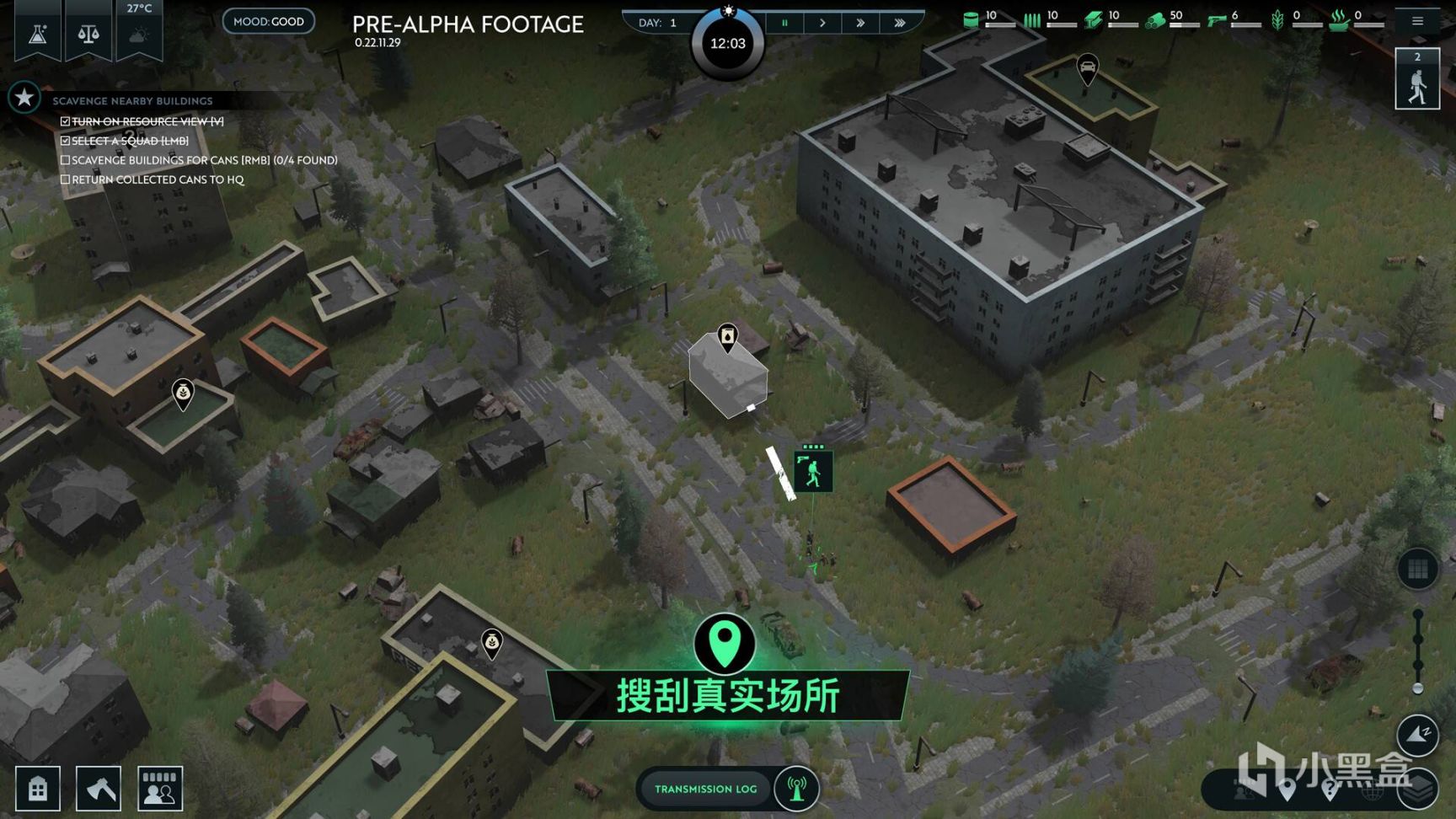 关于《无感染区》全新序章与抢先体验的内容说明