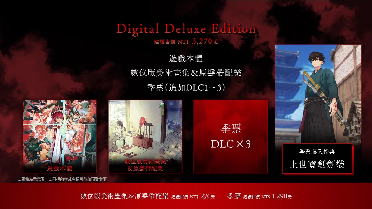《Fate/Samurai Remnant》第二轮要素公开！ 解锁异传使用其他阵营角色挑战故事