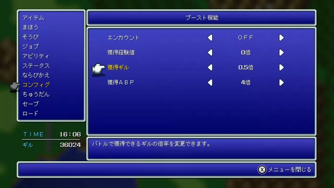 《Final Fantasy像素复刻版》系列全球累计销售量突破300万套