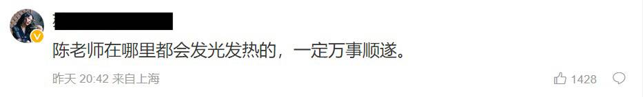 《原神》作曲家陈致逸宣布离开米哈游！曾制作蒙德、璃月、稻妻等主题音乐！