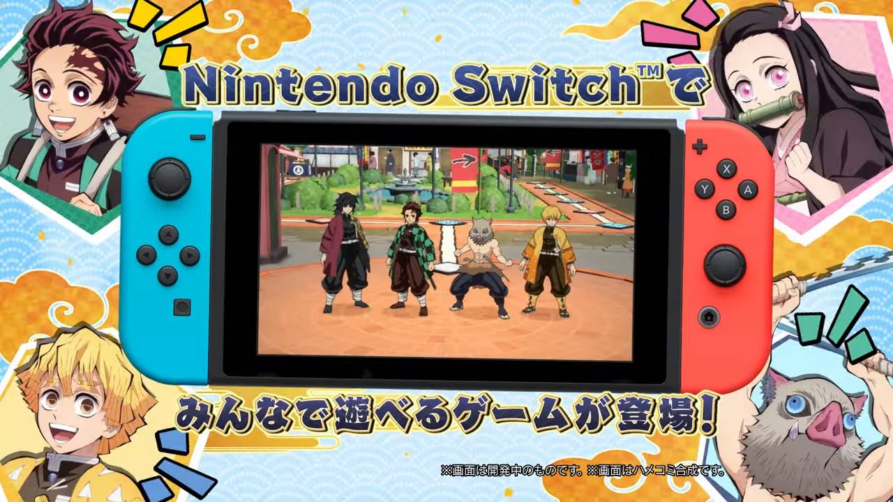 《鬼灭之刃》新作将在2024年于Switch平台发售！最多可以4人同时游玩的派对游戏！