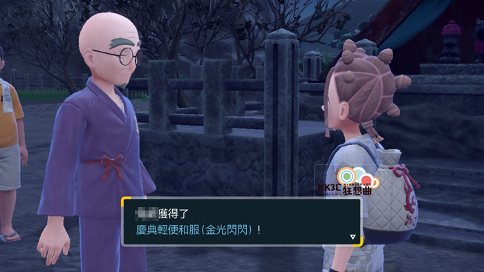 宝可梦 朱/紫宝可梦 朱/紫 庆典轻便和服绿色、白色、蓝色、金色一次入手！ -10