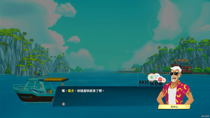 Switch免费下载潜水员戴夫 （DAVE THE DIVER）Demo版-06