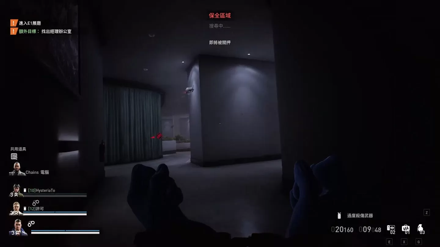 《Payday 3》游玩心得：最大竞争对手是前作，最为致命敌人是连线