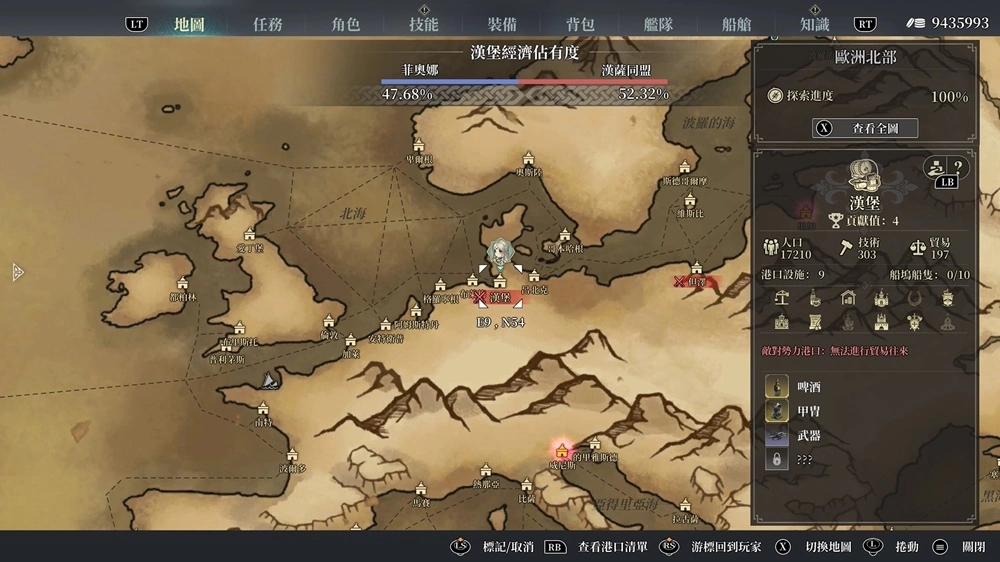 《风帆纪元》「世界的尽头」DLC现已正式起航！ 新增《菲奥娜》、《玛琳》两名角色