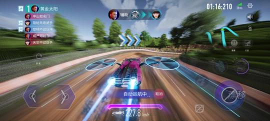 王牌竞速赛道精英段位怎么玩(王牌竞速怎么获得赛道血统)