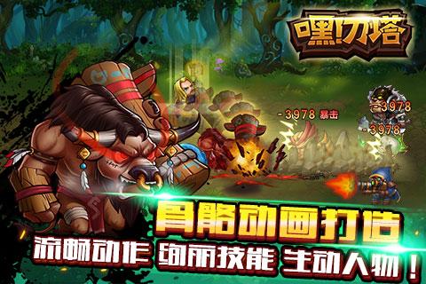 类似DOTA游戏有哪些(几款类似DOTA的手游推荐)