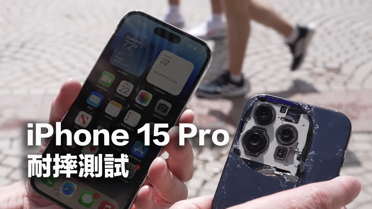 苹果iPhone 15 Pro耐摔吗？ 实测钛金属抗摔防护明显下滑