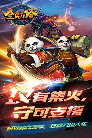 类似DOTA游戏有哪些(几款类似DOTA的手游推荐)