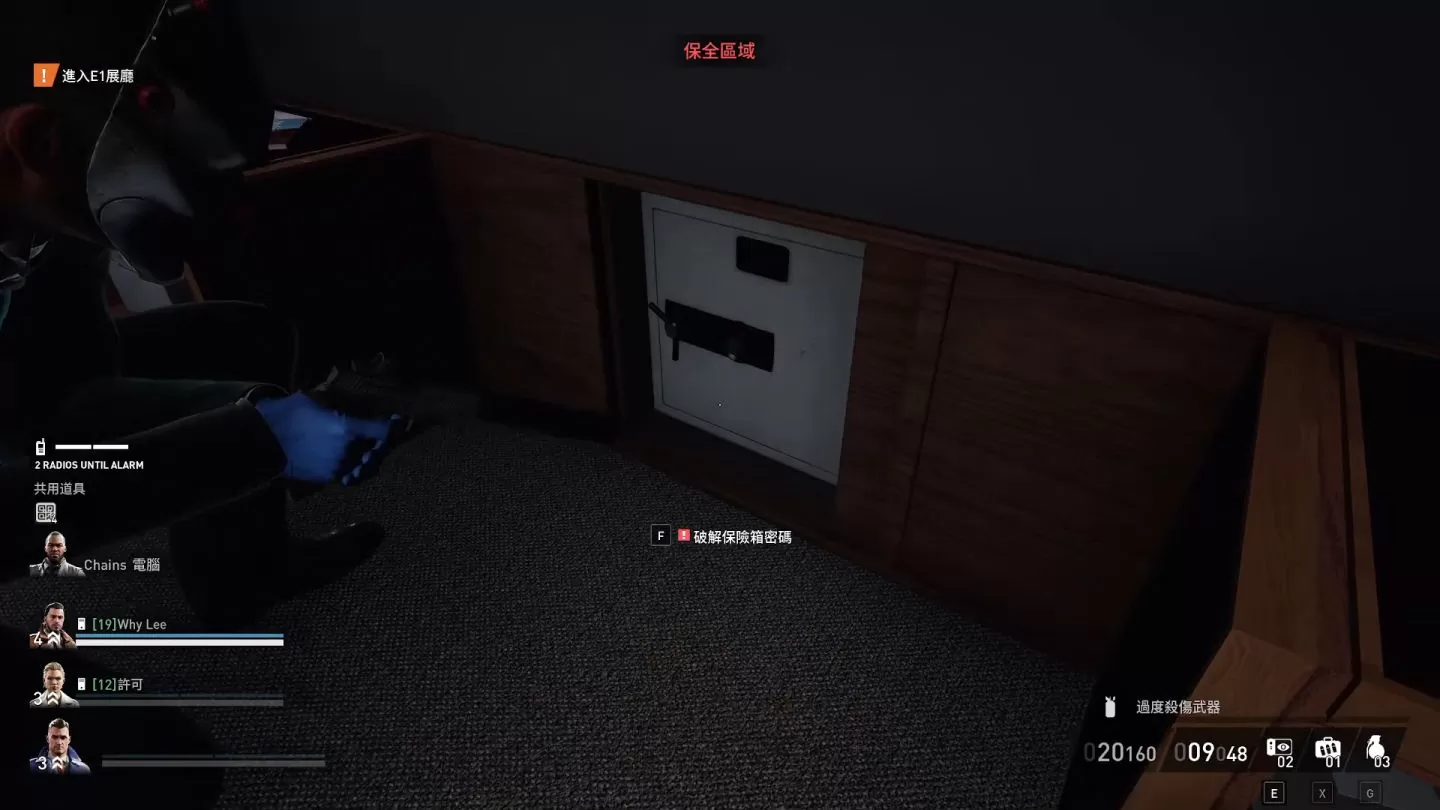 《Payday 3》游玩心得：最大竞争对手是前作，最为致命敌人是连线