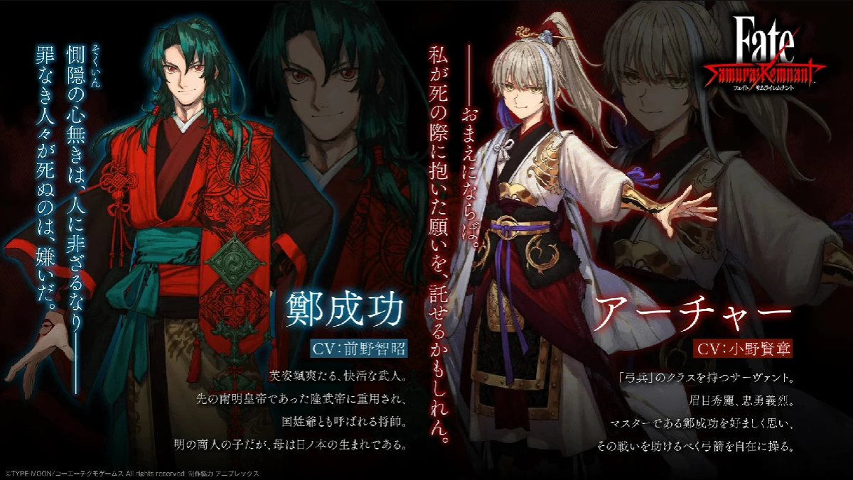 《Fate/Samurai Remnant》第二轮要素公开！ 解锁异传使用其他阵营角色挑战故事
