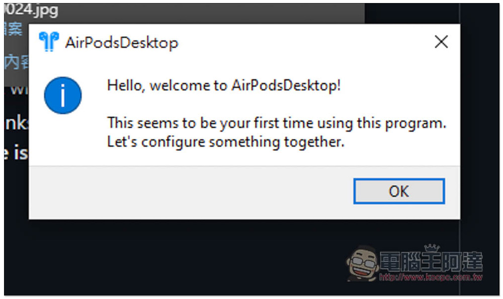AirPodsDesktop 增强 Windows 使用 AirPods 体验，显示电池信息、支持入耳感应和自动连线、低延迟音频技术 - 电脑王阿达