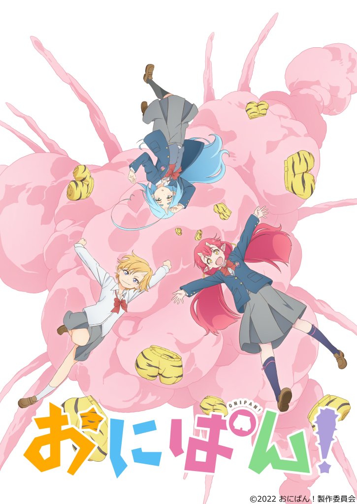 原创动画《ONIPAN！ 》公开正式宣传视频 确定2022年4月11日开播