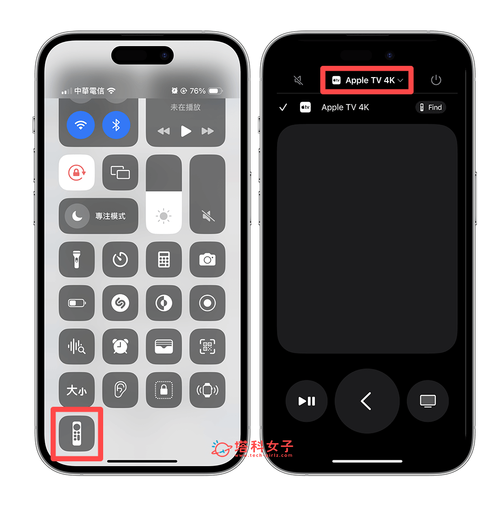 透过 iPhone 找 Apple TV 遥控器