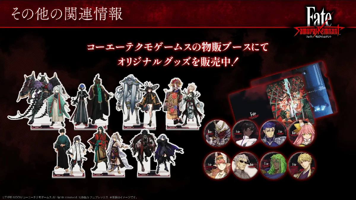 《Fate/Samurai Remnant》第二轮要素公开！ 解锁异传使用其他阵营角色挑战故事