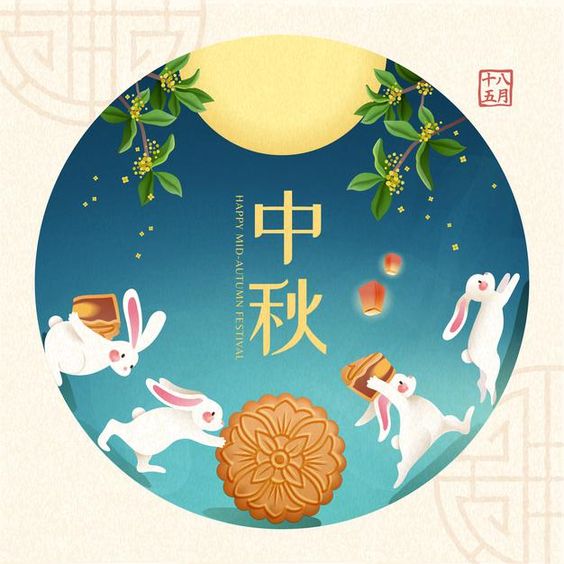 【2023中秋节祝福语】40组中秋节贺词、中秋节祝福语，祝福亲友中秋节快乐！
