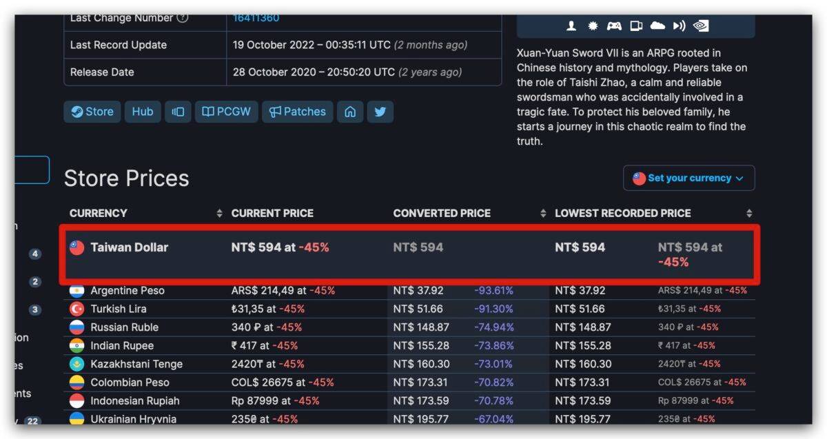 Steam 游戏冬戏特卖