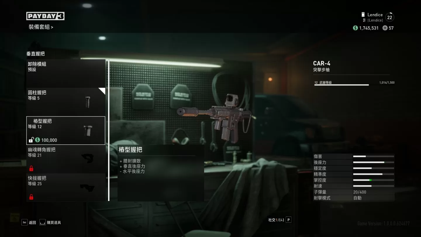 《Payday 3》游玩心得：最大竞争对手是前作，最为致命敌人是连线
