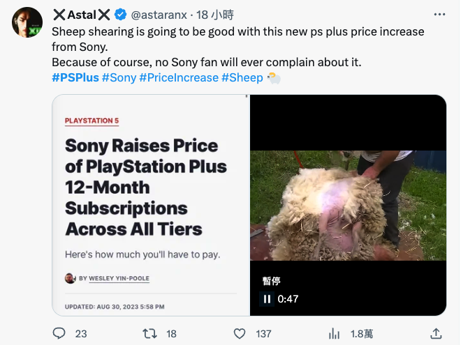 玩家开始取消续订Playstation Plus会员