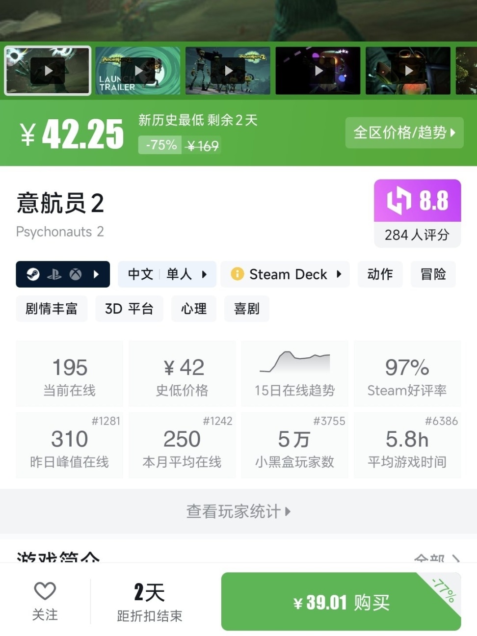 Steam每日特惠：《霍格沃茨之遗》《狙击精英5》新史低