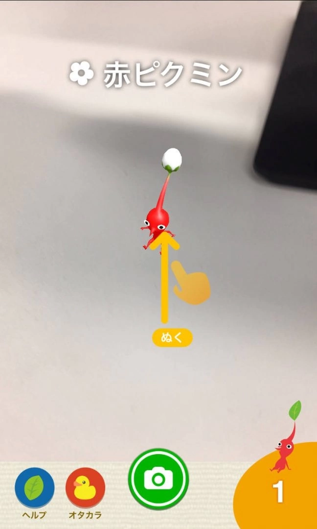 《皮克敏》AR 新作《Pikmin Finder 找找皮克敏》公开免费试玩