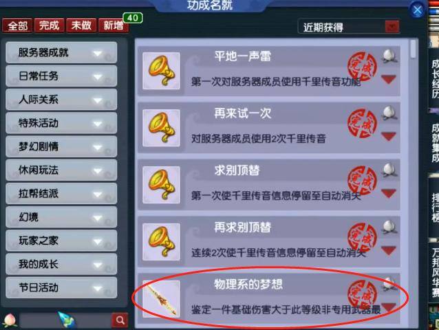 dnf修炼场buff设置(dnf修炼场一键buff)  第6张