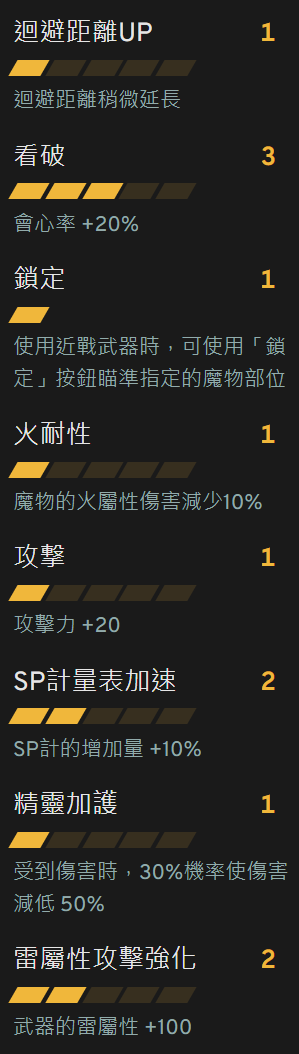 Monster Hunter Now.png