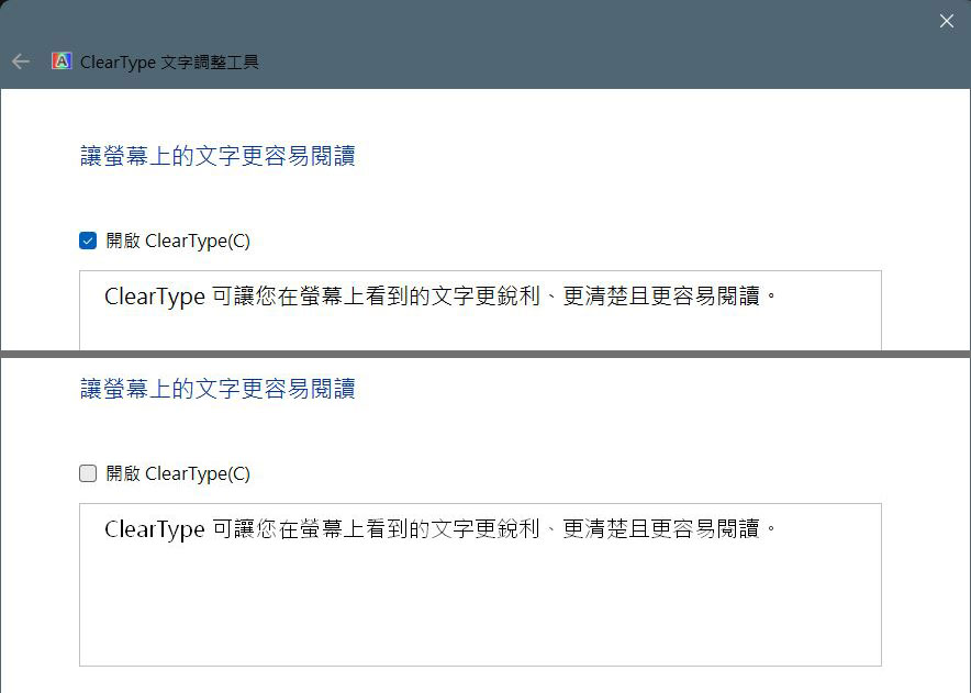 如何在 Windows 上活用内建功能校准显示器颜色？ - 电脑王阿达