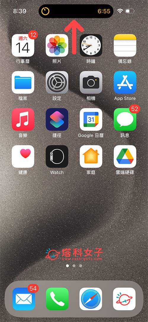 iPhone 灵动岛仅在活动时可被屏幕截图