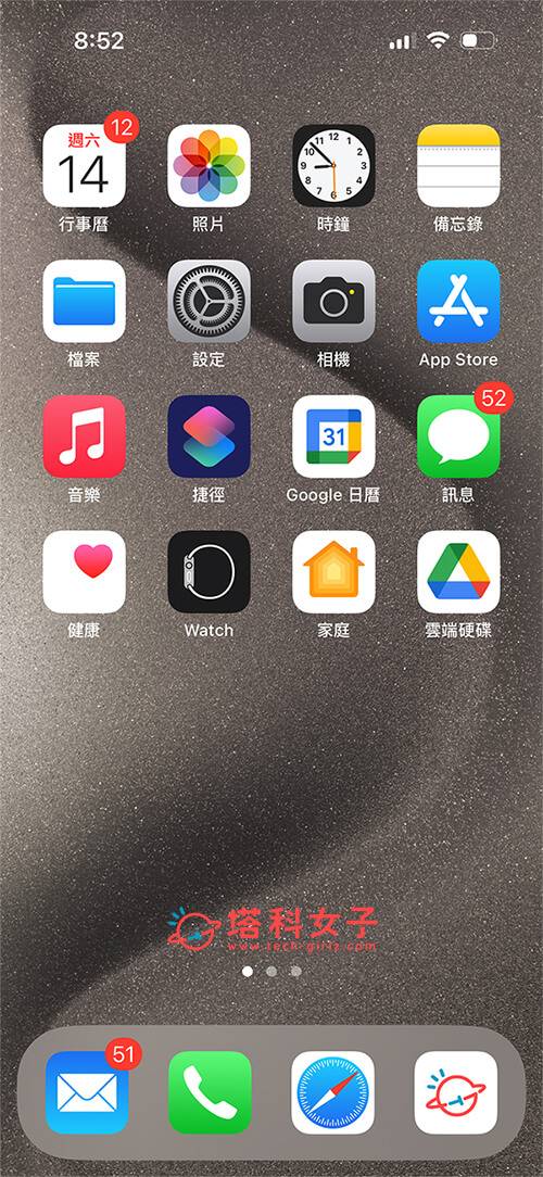 iPhone 灵动岛截图：没活动时灵动岛无法被截图