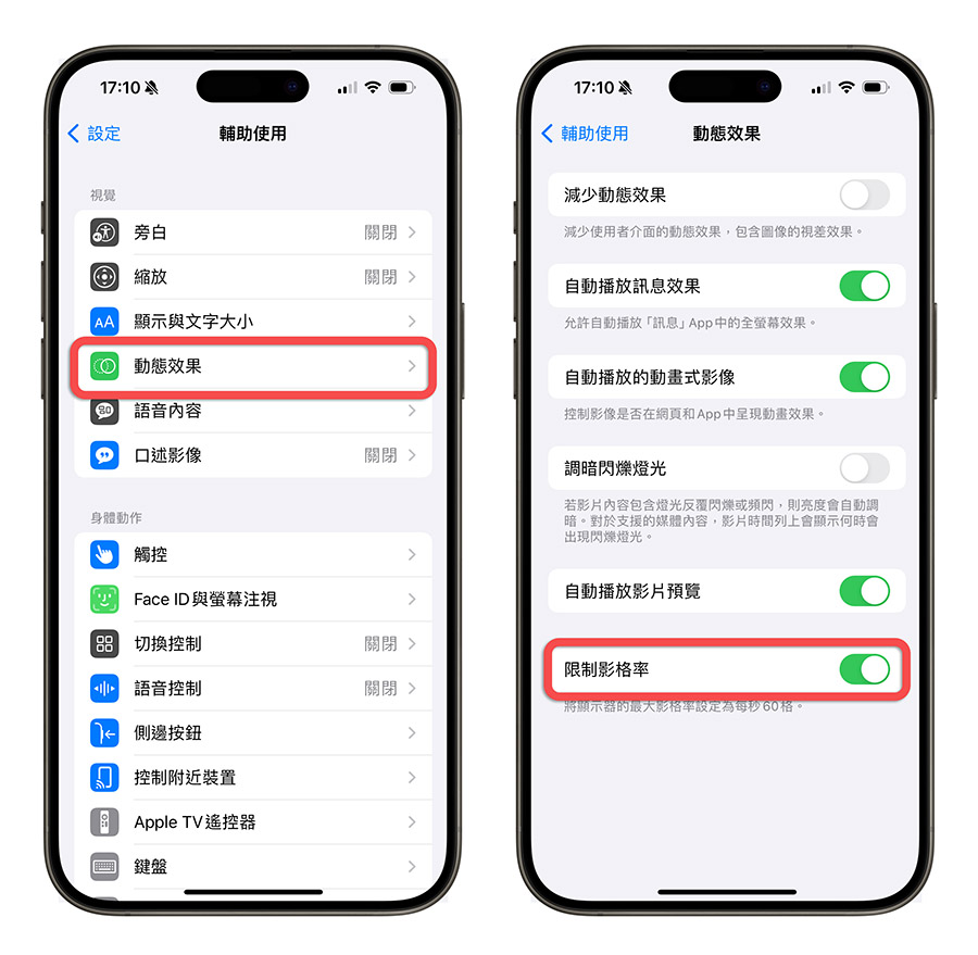 iPhone 15 Pro 很耗电？ 分享 20 个可以改善掉电速度的设定技巧