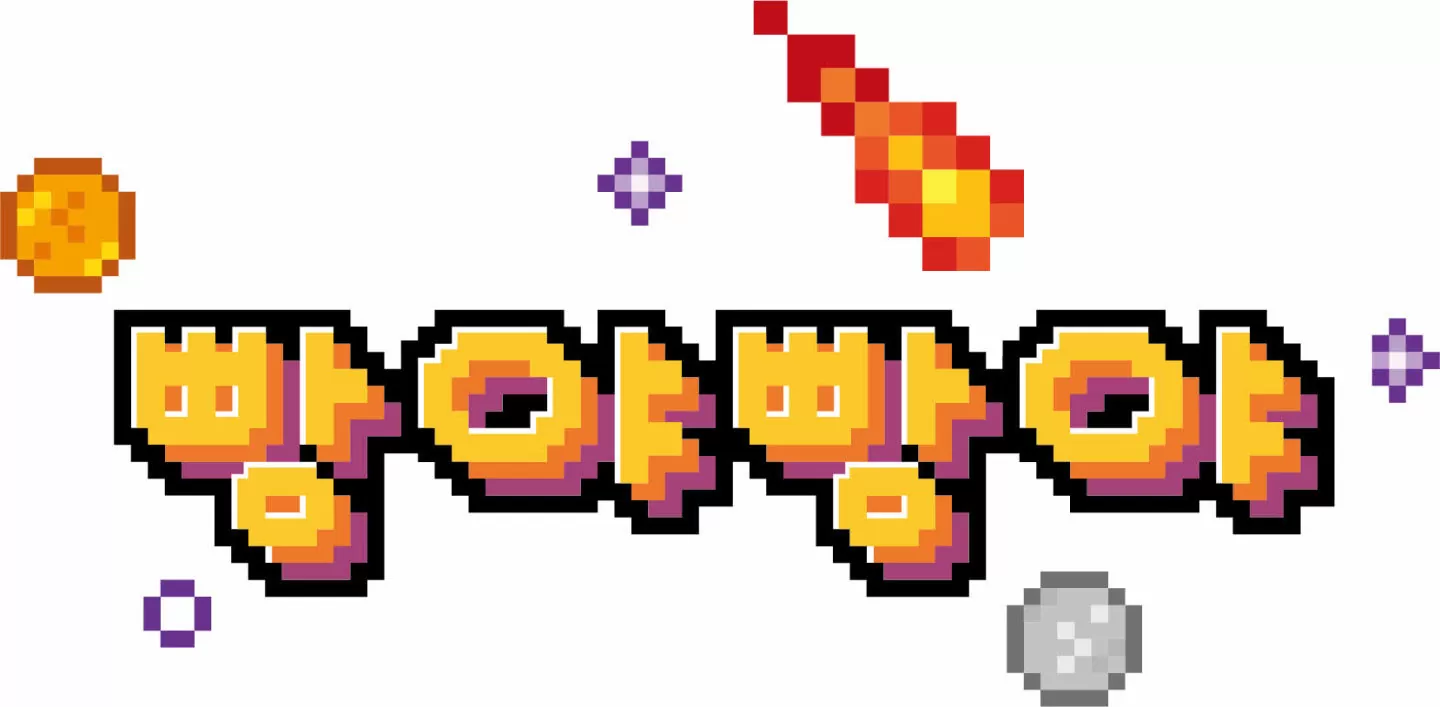 YJM Games 全新 Rougelite 类型位画风射击 RPG 正式定名《BangBang》&公开最新影片